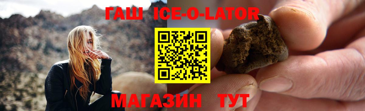 ГАШ VHQ Чита