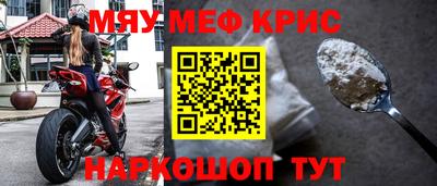 гидра Можайск