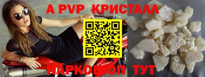 гидра Можайск