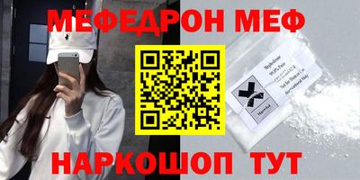 кокаин VHQ Можга