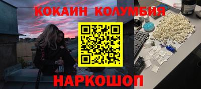 гидра Можайск