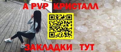 гидра Можайск