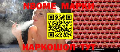герыч Моздок