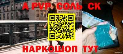 кокаин VHQ Можга