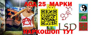 гидра Можайск