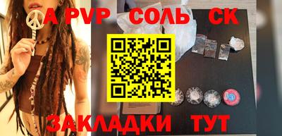 кокаин VHQ Можга