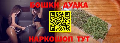 гидра Можайск