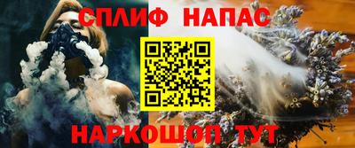 гидра Можайск