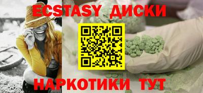 гидра Можайск