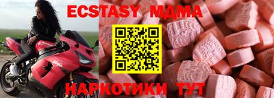 гидра Можайск