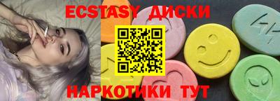 кокаин VHQ Можга