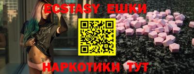 кокаин VHQ Можга