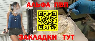 гидра Можайск