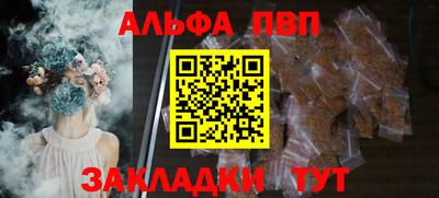 гидра Можайск
