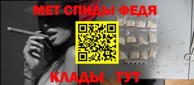 гидра Можайск