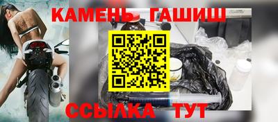 гидра Можайск