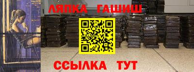 кокаин VHQ Можга