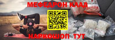 гидра Можайск