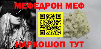 кокаин VHQ Можга