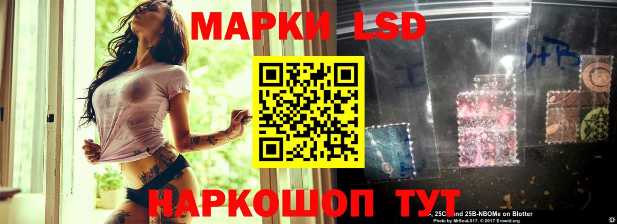 Чита  Лсд 25 экстази кислота  Вход с VPN  LSD-25 экстази кислота 