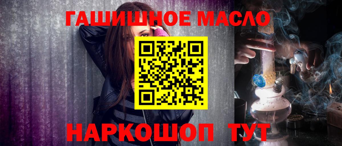 Дистиллят ТГК вейп Чита