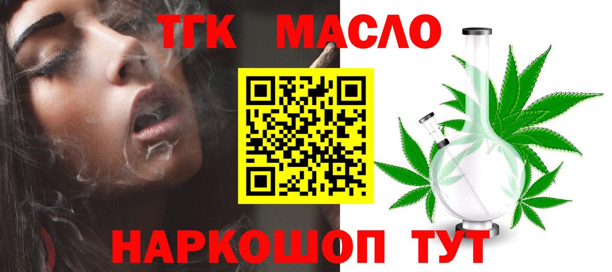 АМФЕТАМИН Чита