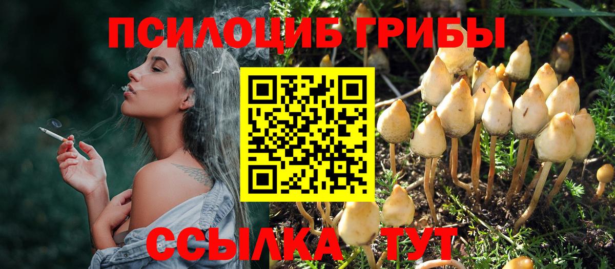 ГАШ  Чита  Меф кристаллы  ЭКСТАЗИ  ГАШ  МАРИХУАНА  Вход с VPN  Cocaine 