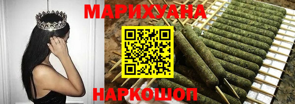 Марихуана MAZAR  Марихуана MAZAR  Вход с VPN  Марихуана THC 21%  Чита  Каннабис планчик 