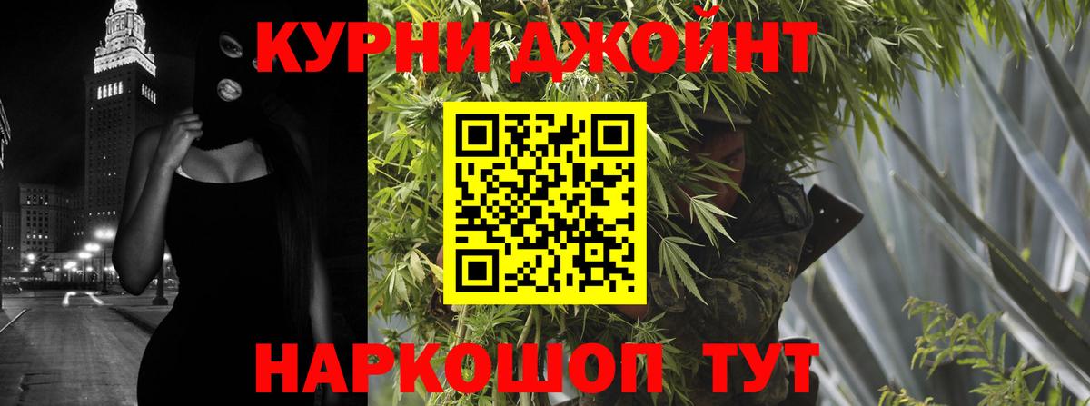 Конопля планчик Чита